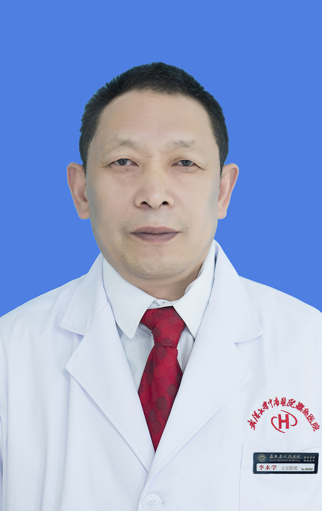 李永學(xué)