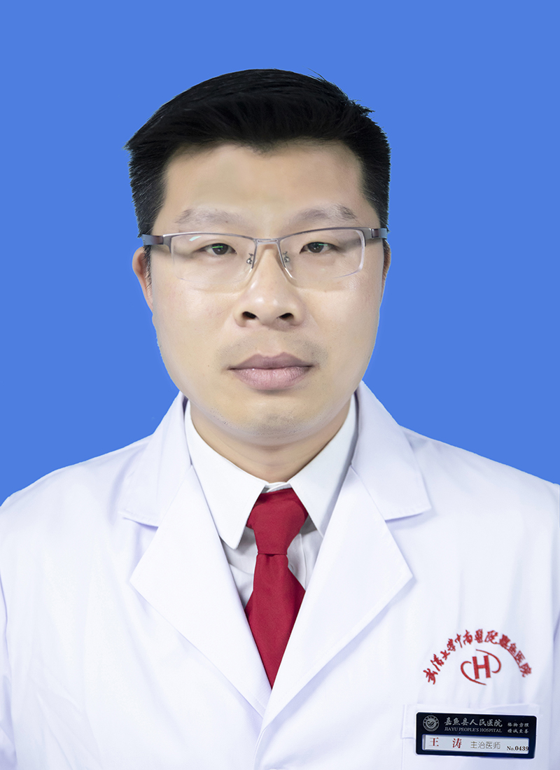 王濤
